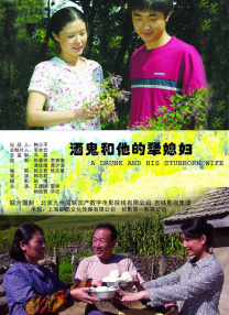精品综合久久88色鬼首页